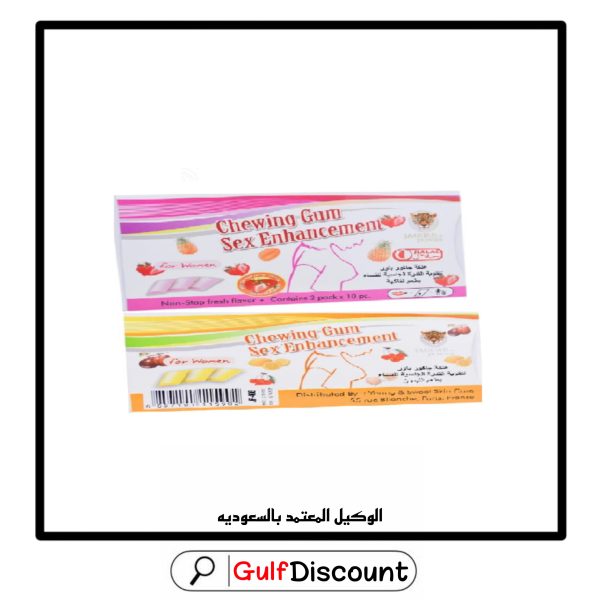 علكه چاكوار للنساء