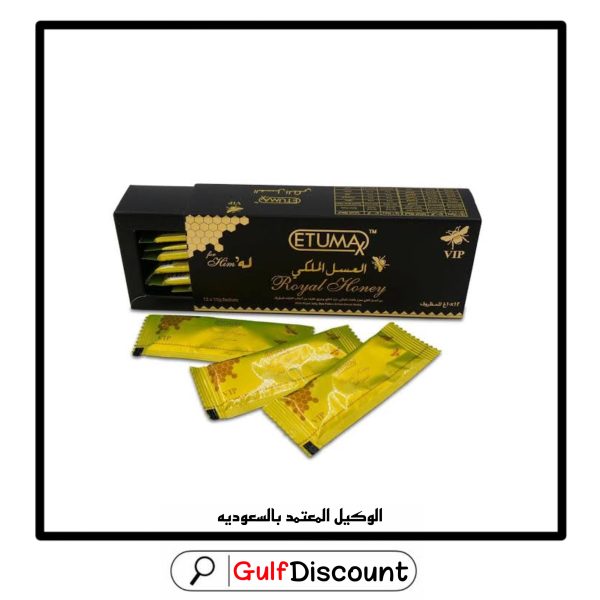 العسل الملكي الماليزي