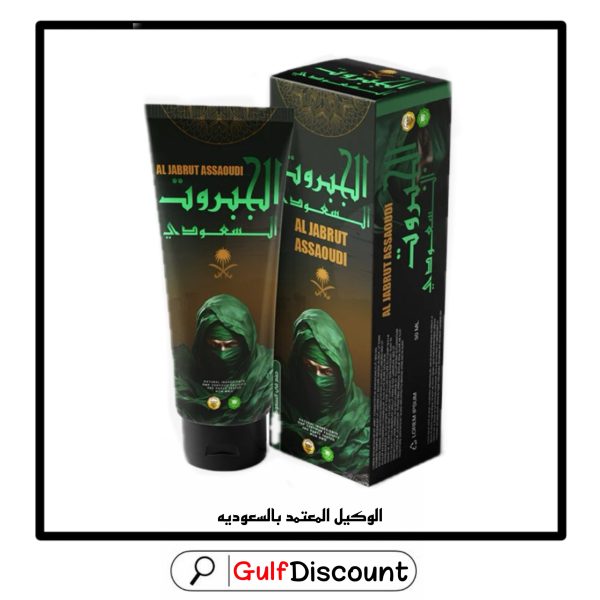 كريم الجبروت السعودي الاصلي