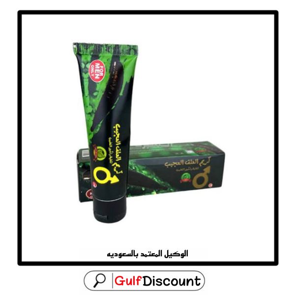 كريم العلق العجيب للرجال